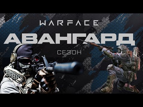 WARFACE - RM 2022